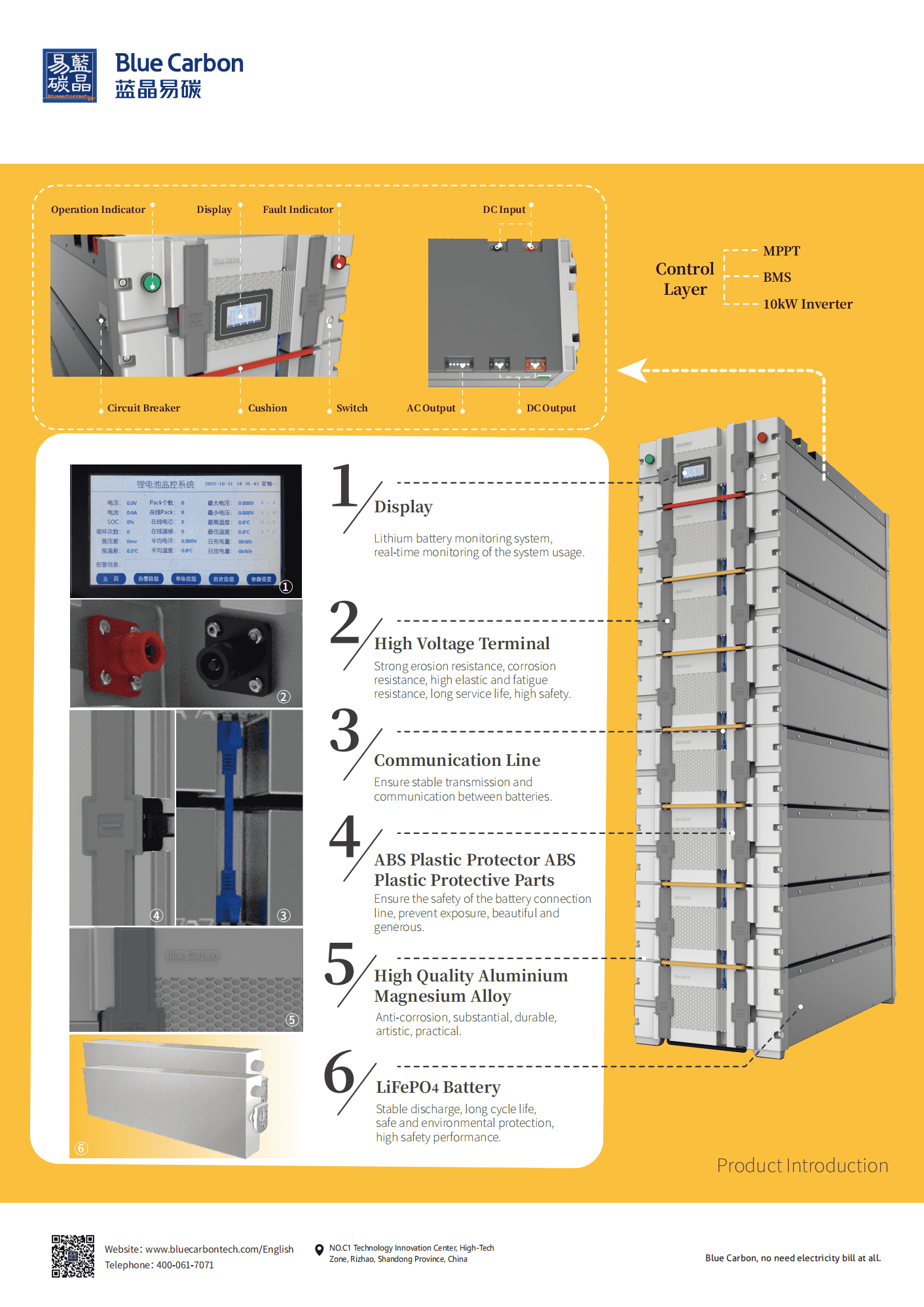 High Voltage Energy Storage System 2022-11-9_06